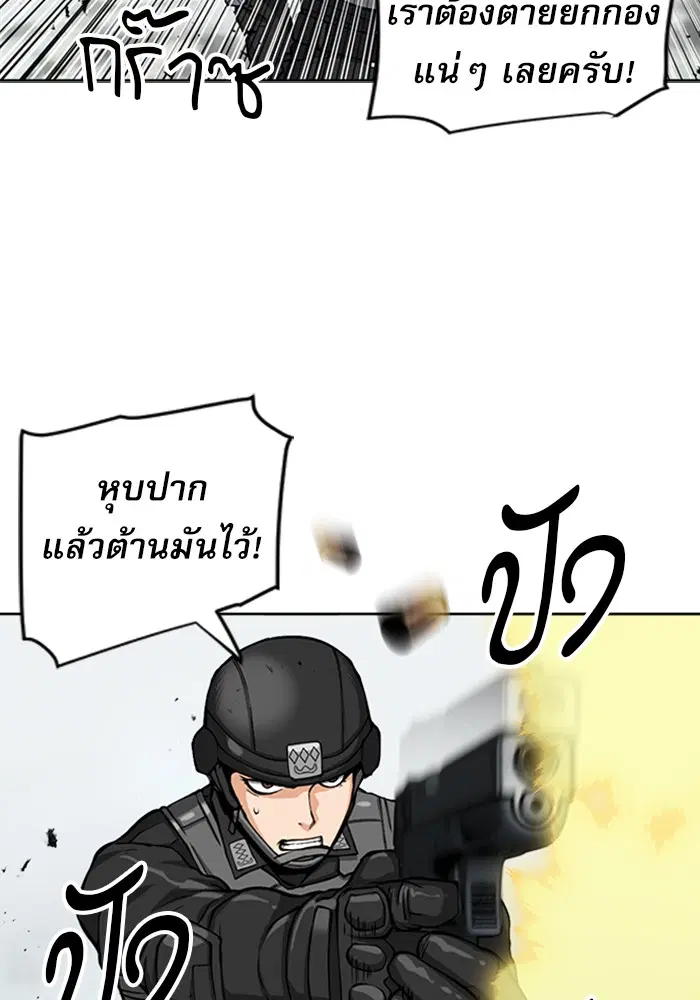 หน้า 50 จาก 134