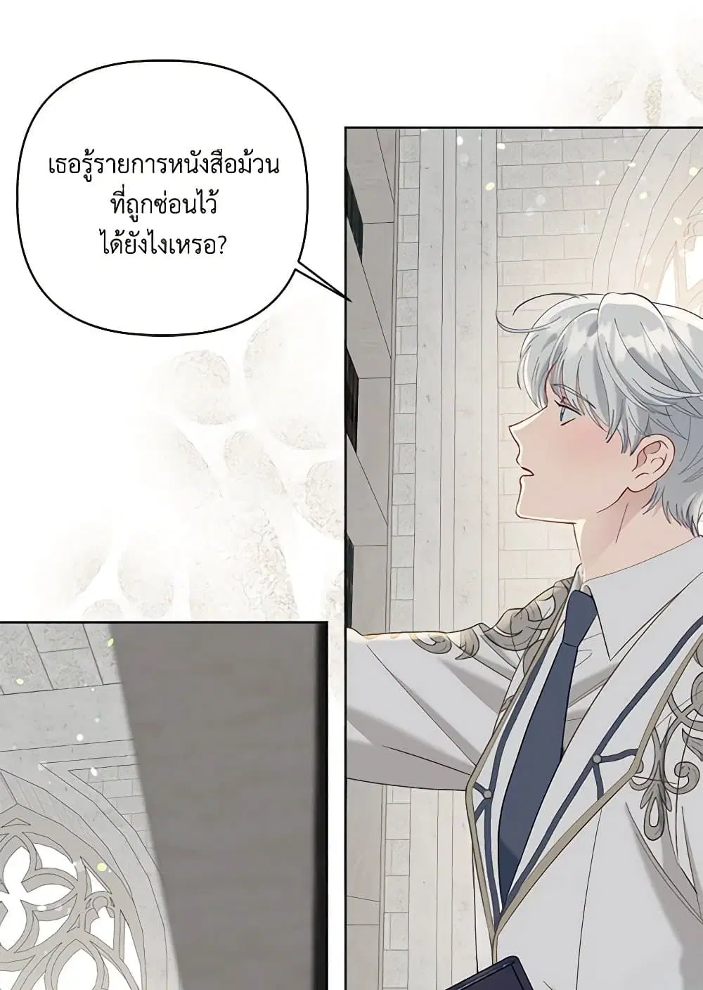 หน้า 55 จาก 91