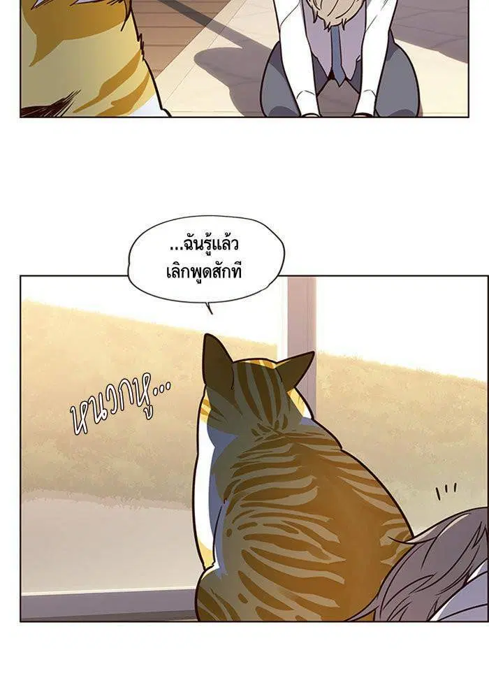 หน้า 6 จาก 81