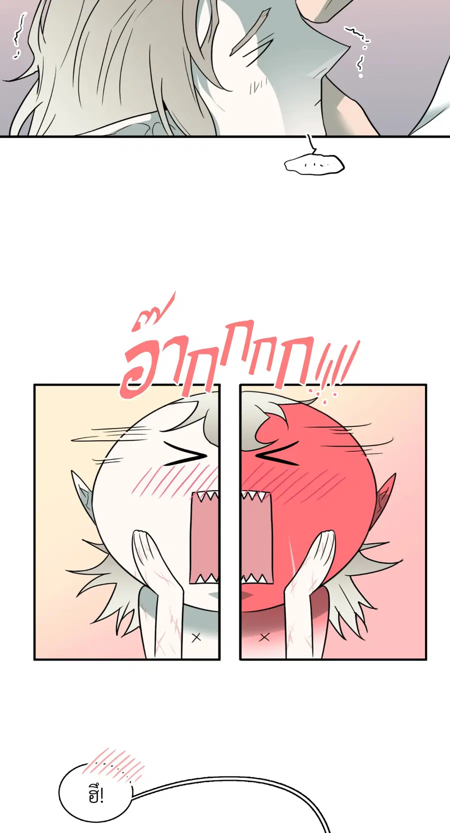 หน้า 42 จาก 85