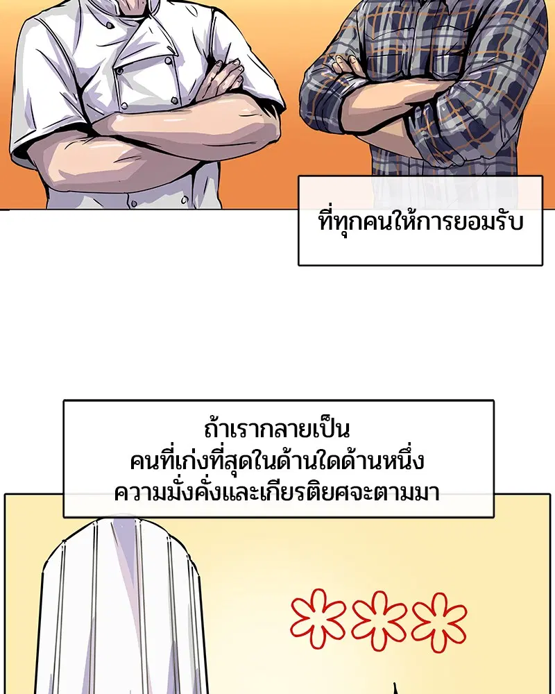 หน้า 42 จาก 97