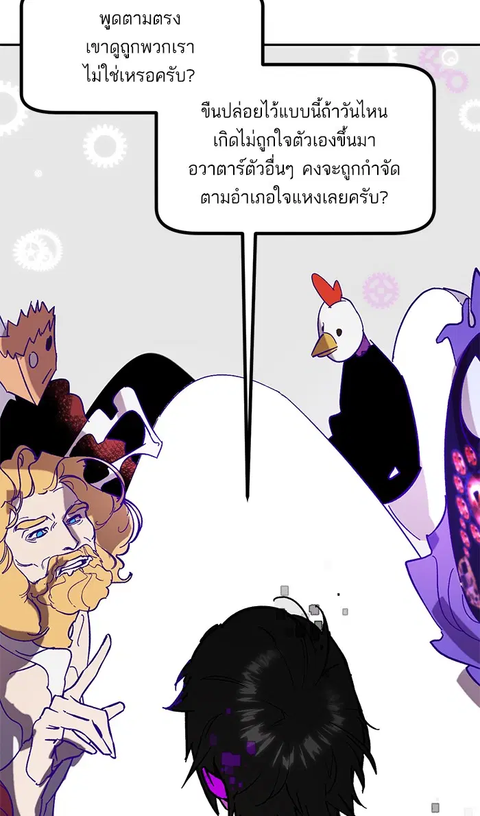 หน้า 45 จาก 114