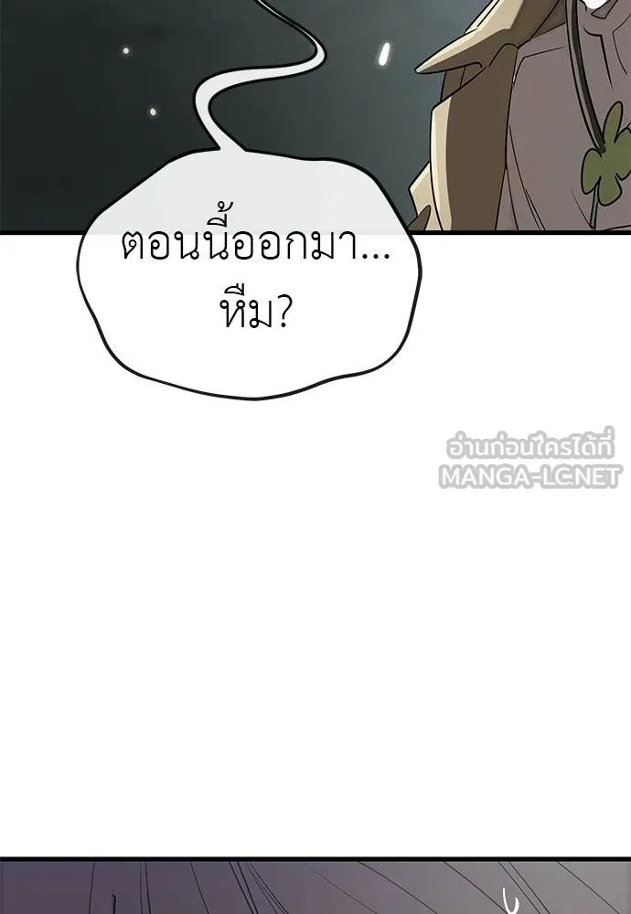 หน้า 114 จาก 187