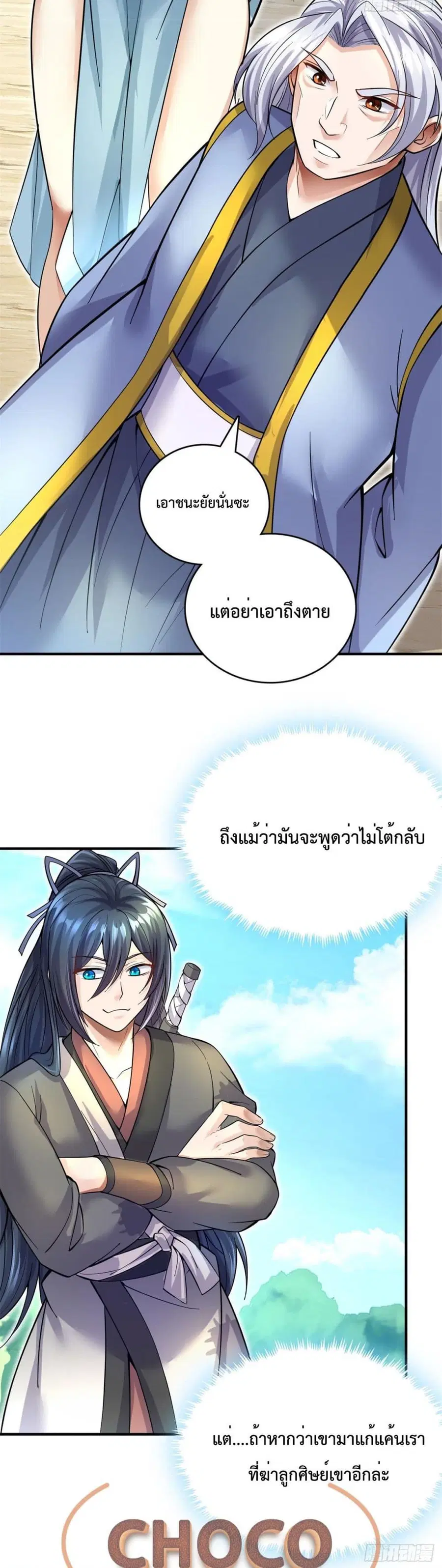 หน้า 13 จาก 22