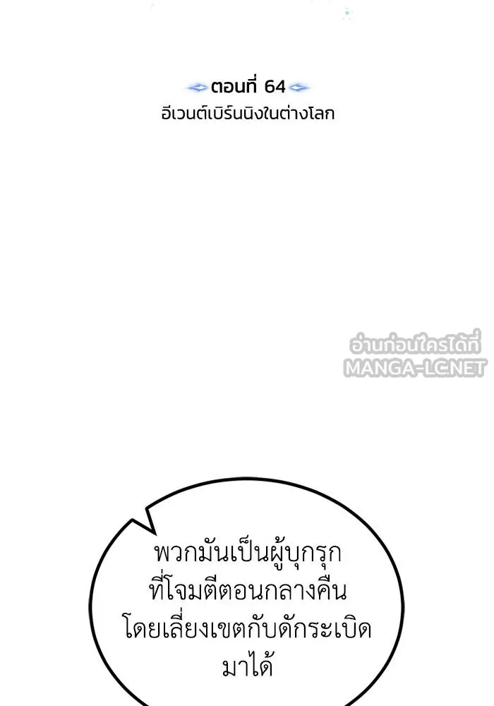 หน้า 48 จาก 128
