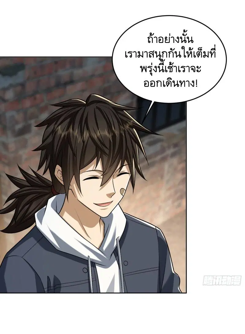 หน้า 41 จาก 51