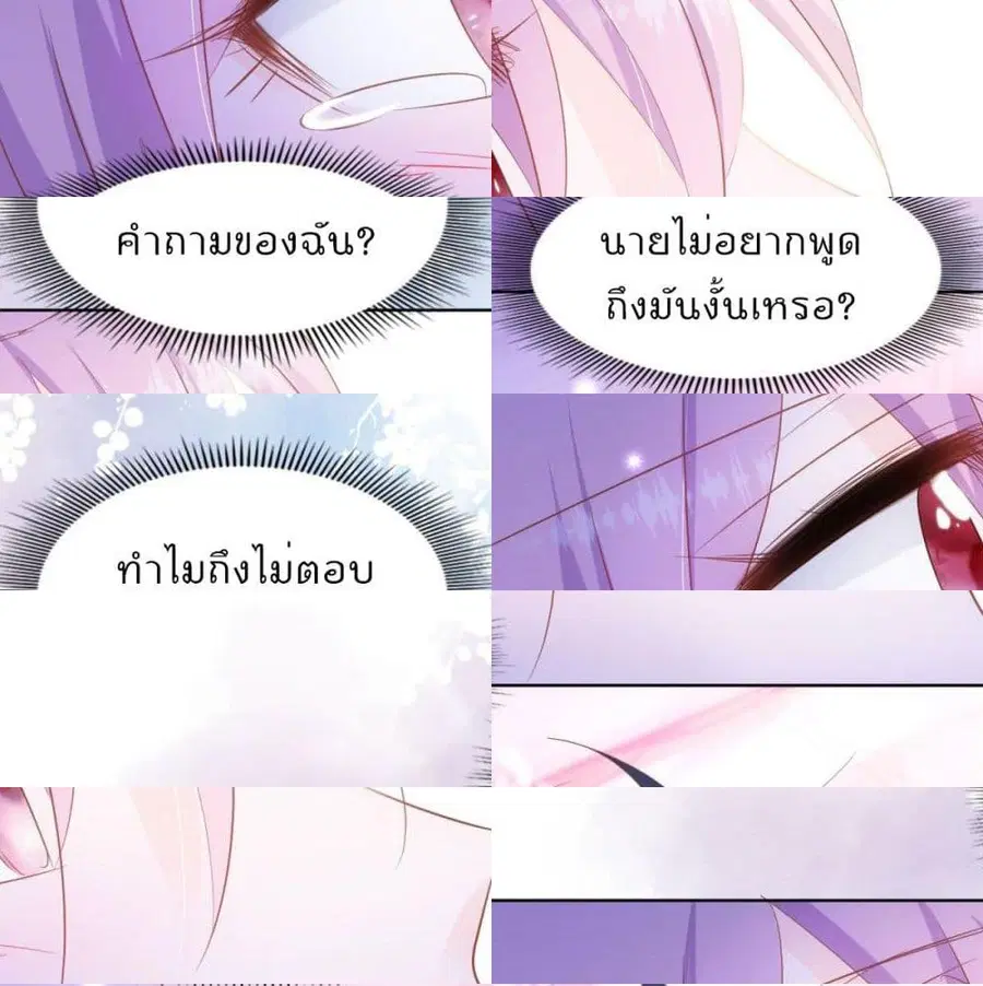 หน้า 6 จาก 14