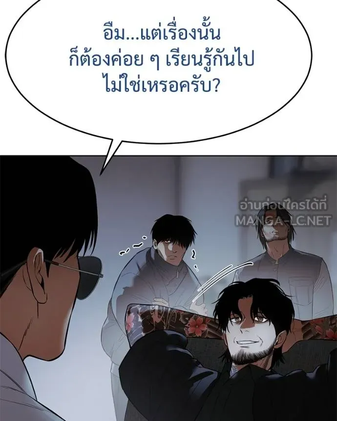 หน้า 202 จาก 221