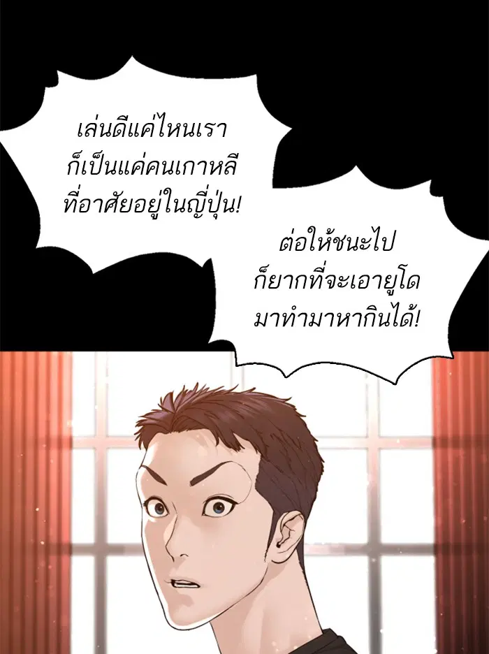 หน้า 83 จาก 186