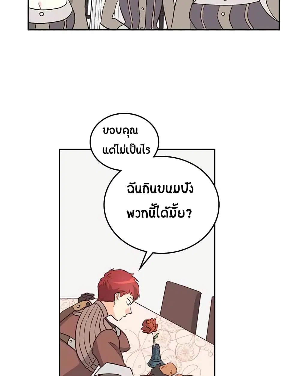 หน้า 40 จาก 81