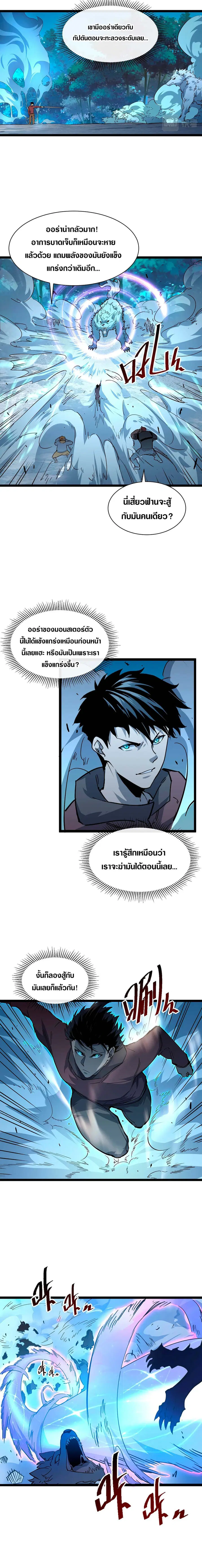 หน้า 5 จาก 10