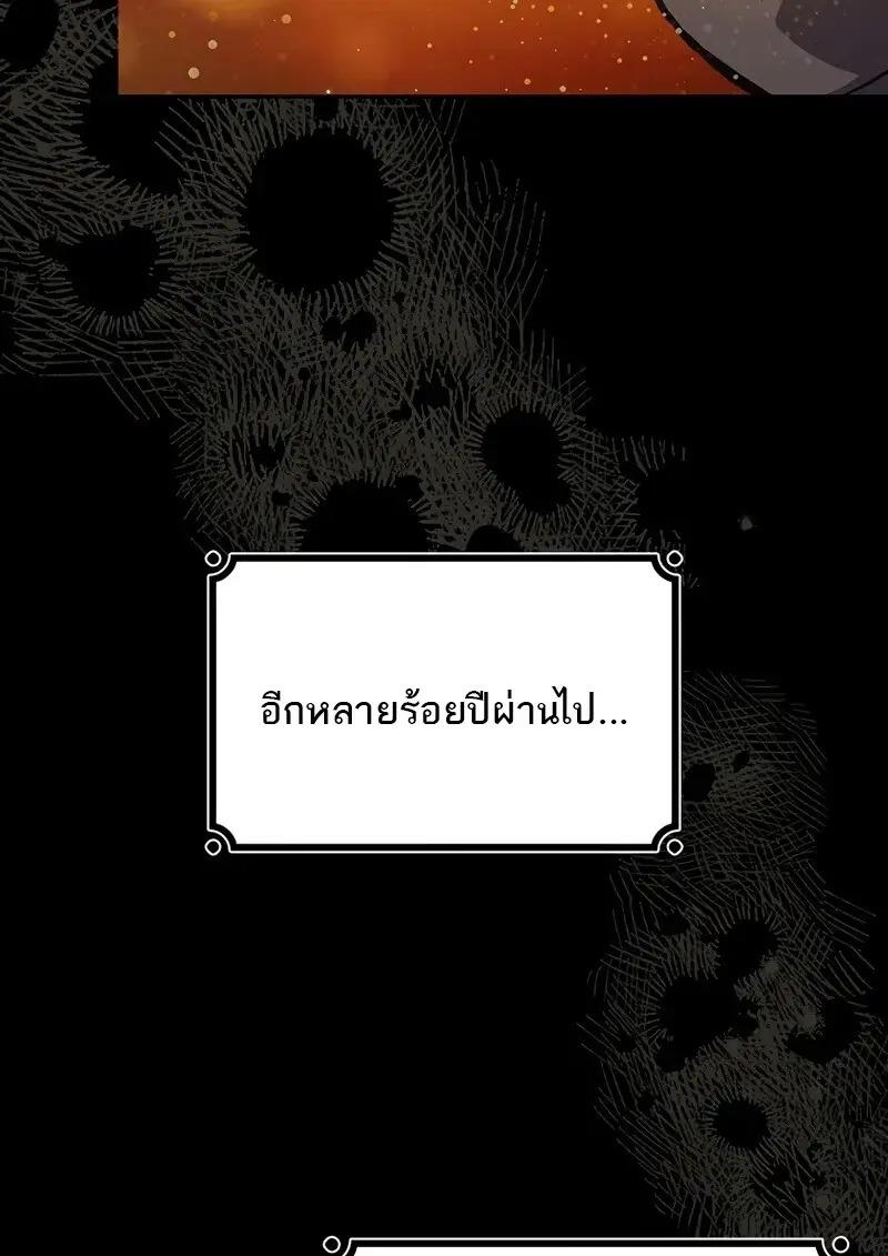 หน้า 31 จาก 134