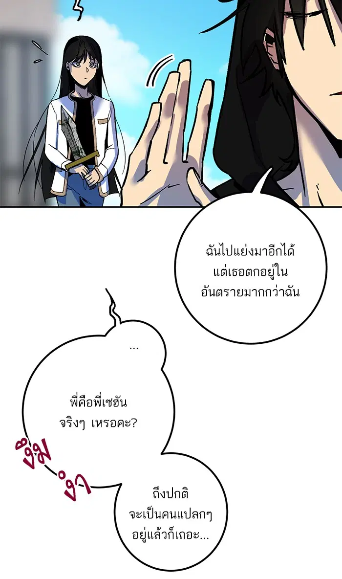 หน้า 4 จาก 92