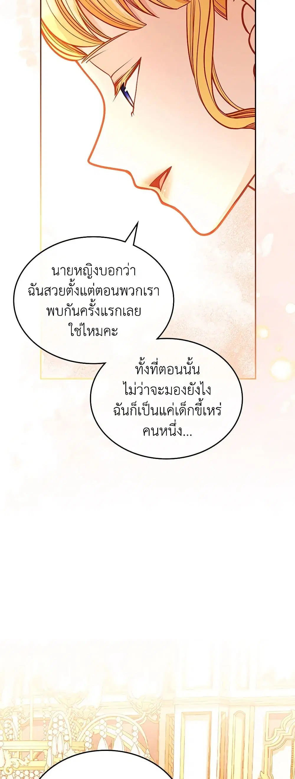หน้า 13 จาก 44