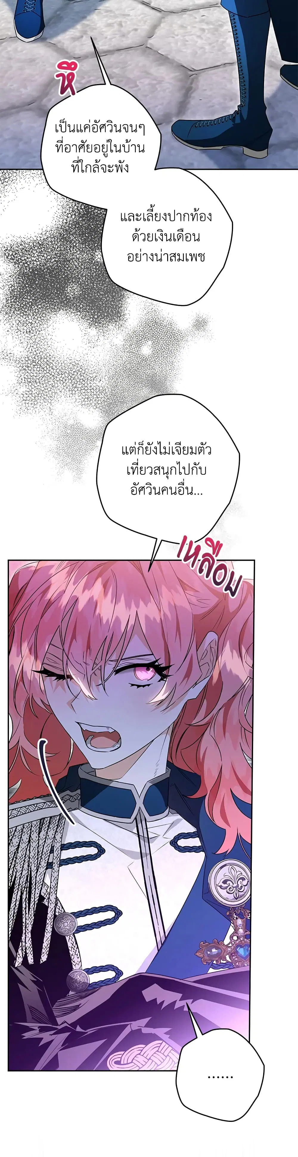 หน้า 8 จาก 40