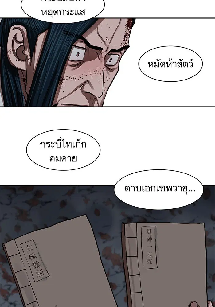 หน้า 17 จาก 82