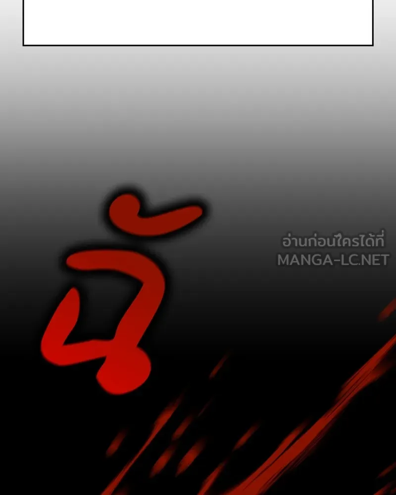 หน้า 138 จาก 204