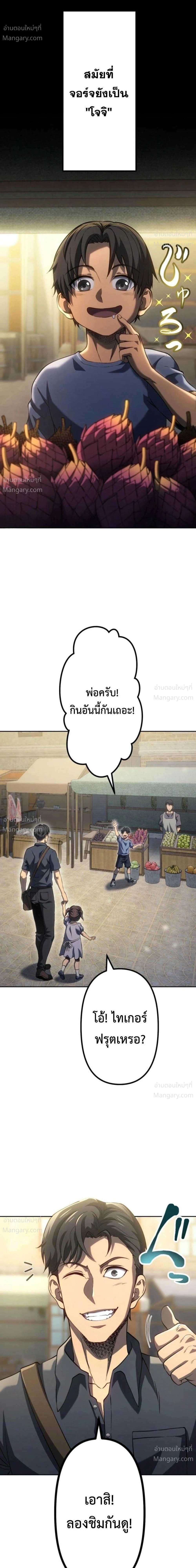 หน้า 29 จาก 52