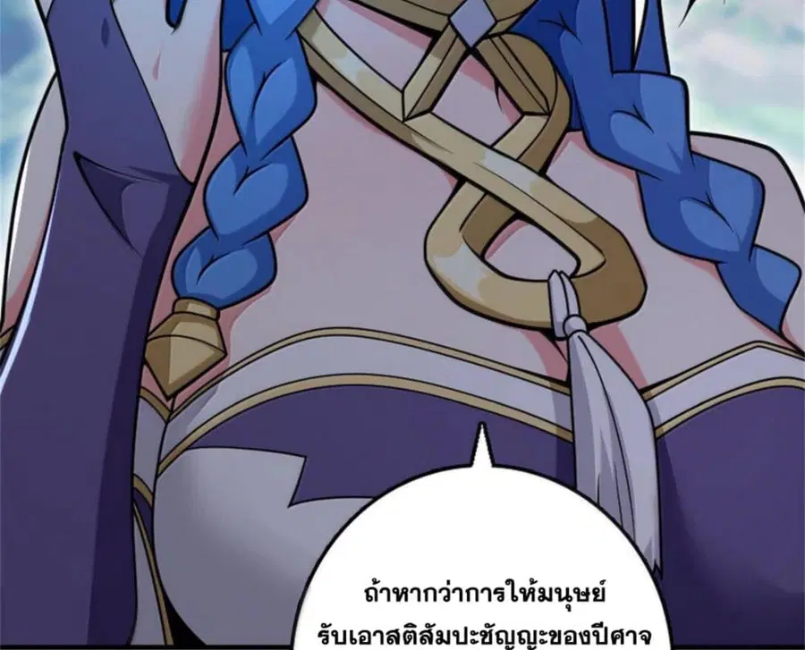 หน้า 60 จาก 107