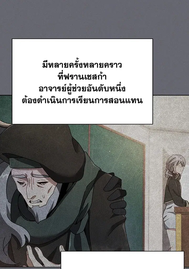 หน้า 33 จาก 115