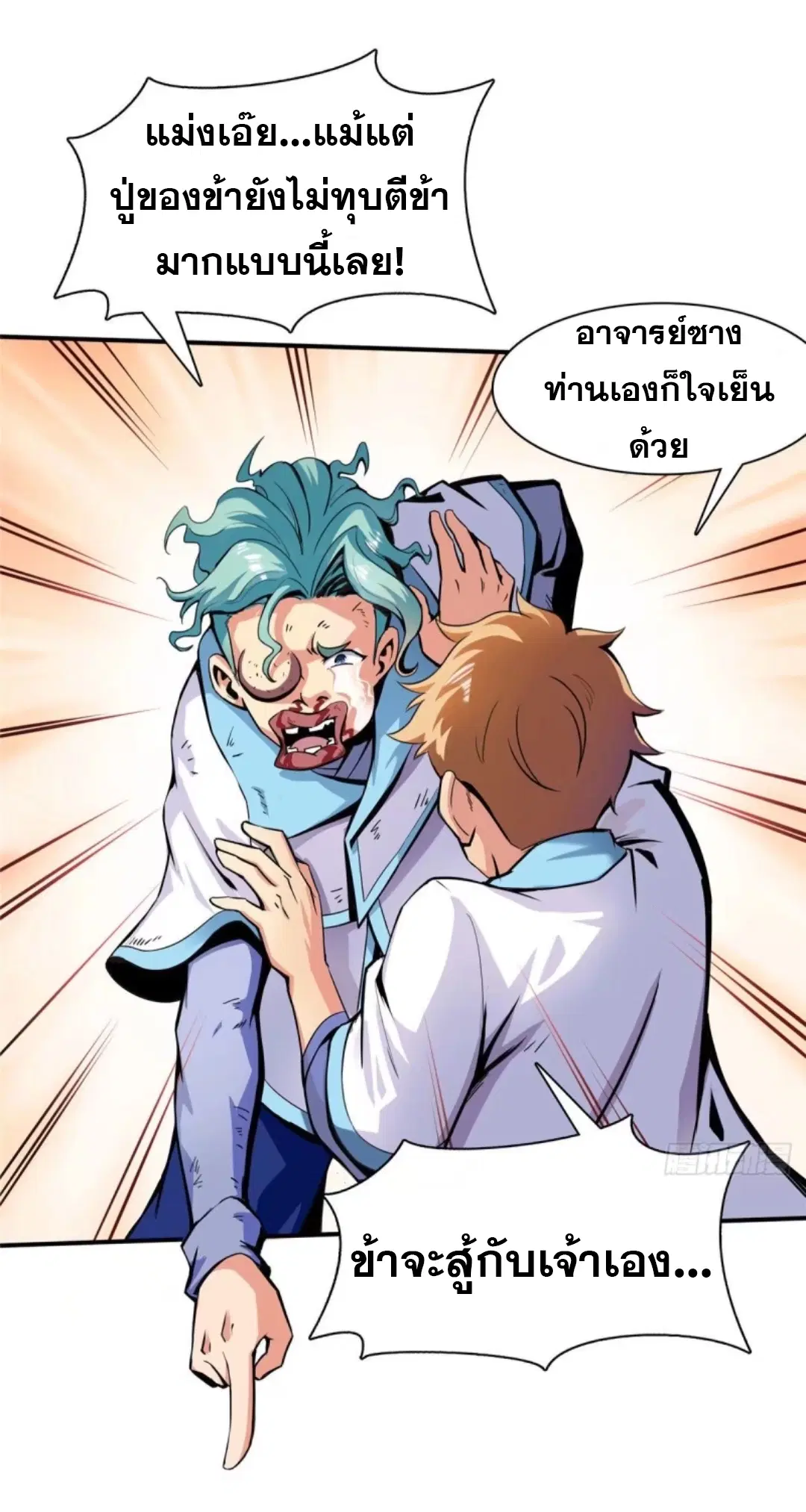 หน้า 17 จาก 39