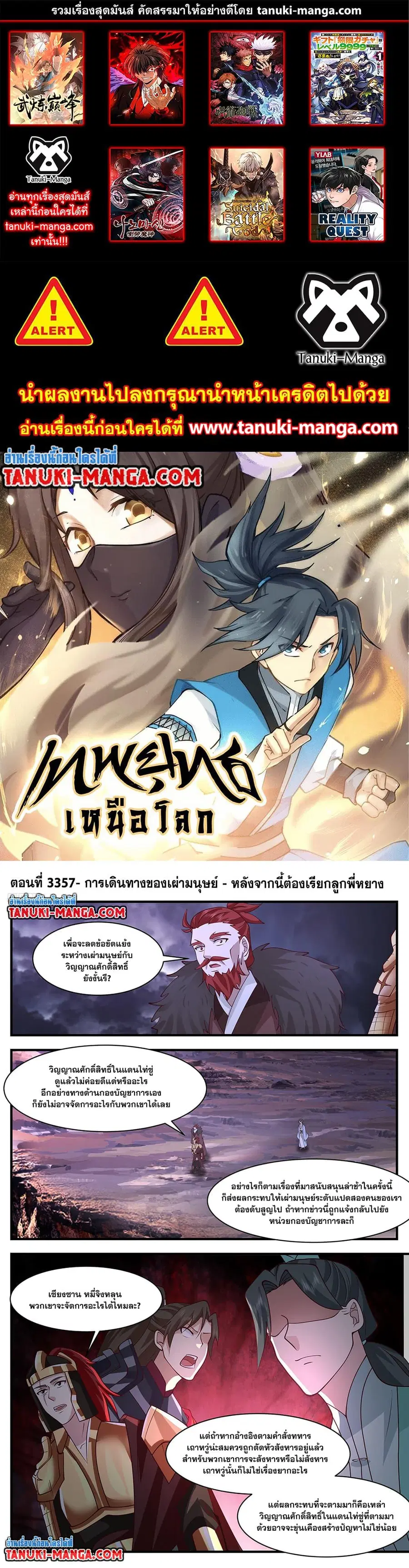 หน้า 1 จาก 12