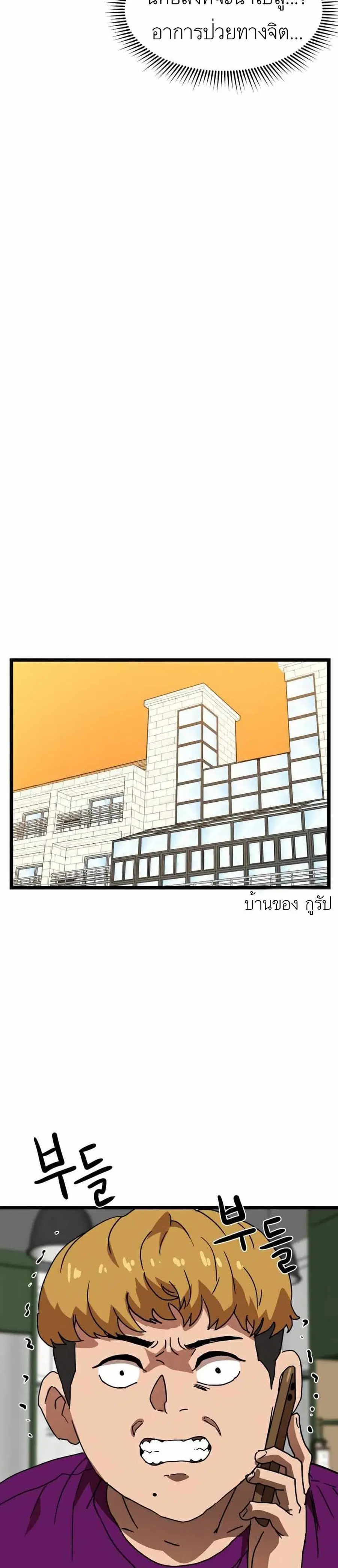 หน้า 33 จาก 41