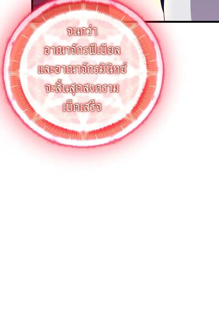 หน้า 43 จาก 124
