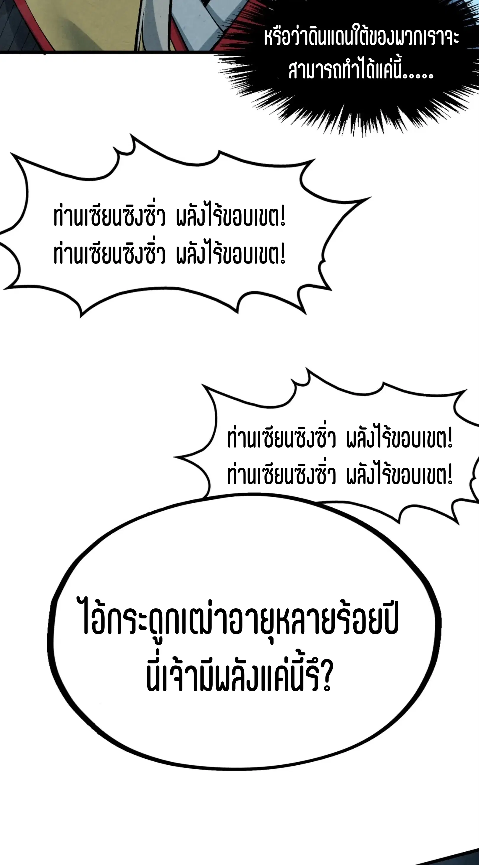หน้า 56 จาก 61