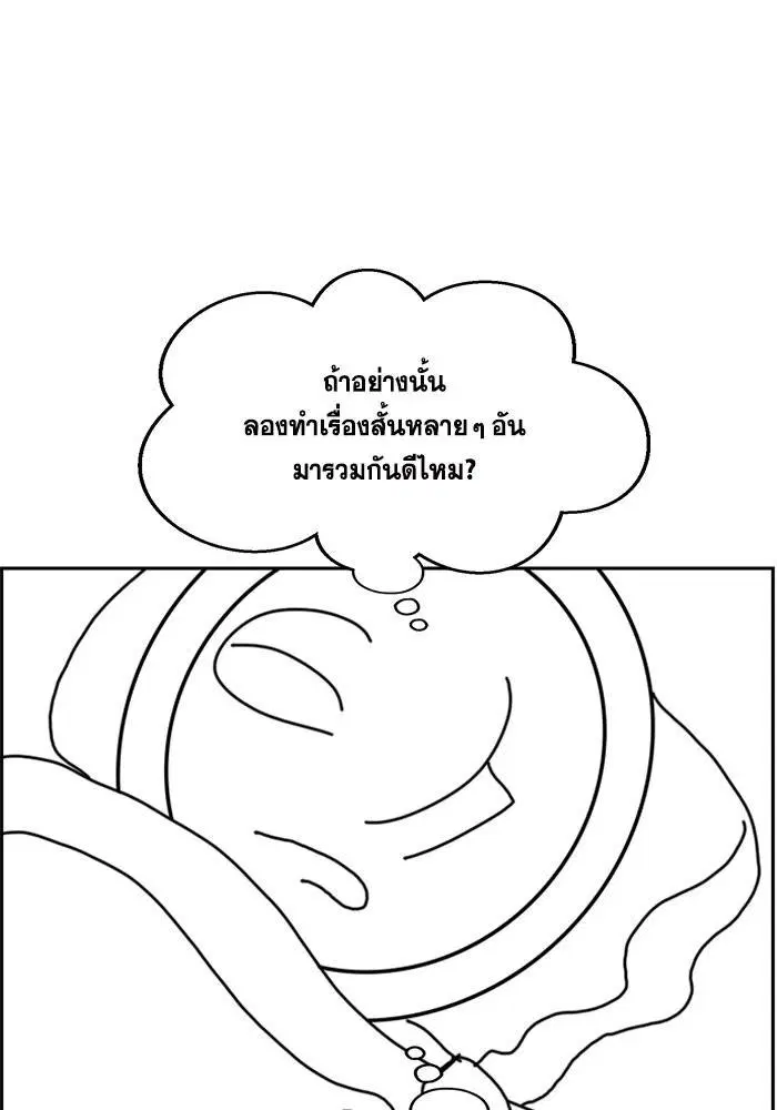หน้า 57 จาก 116