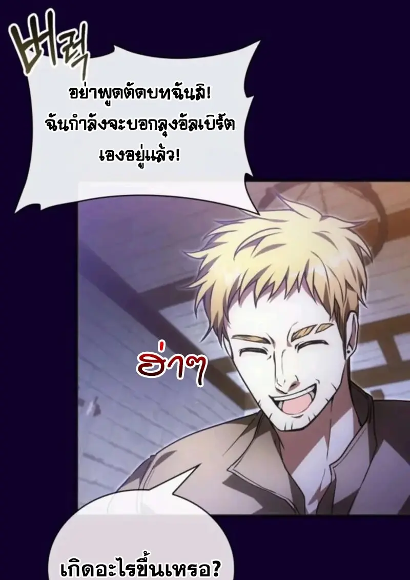 หน้า 17 จาก 145