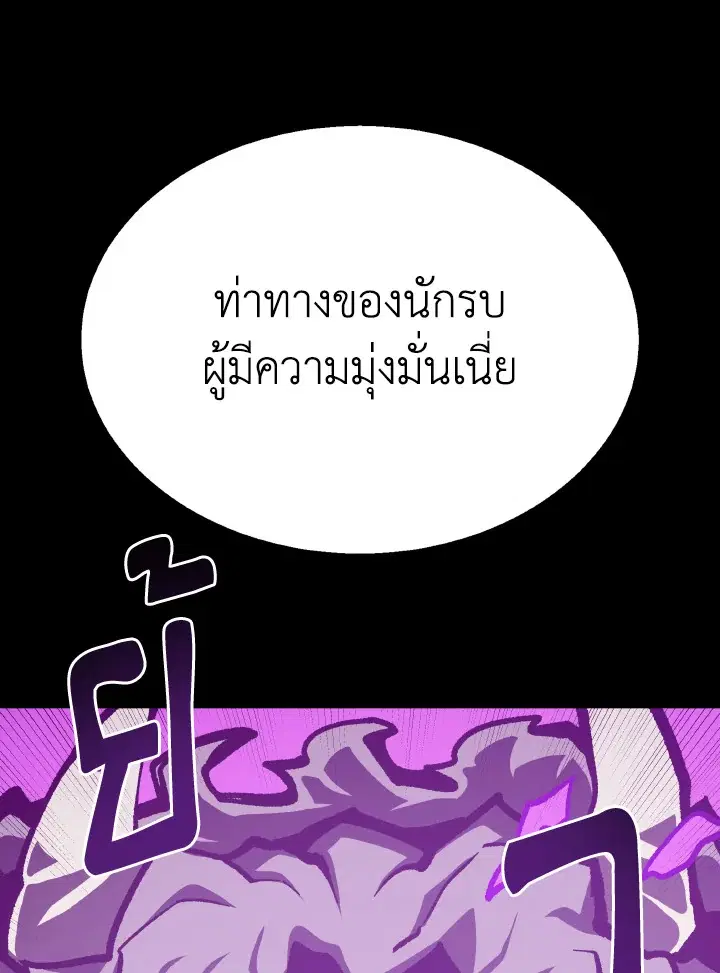 หน้า 119 จาก 128