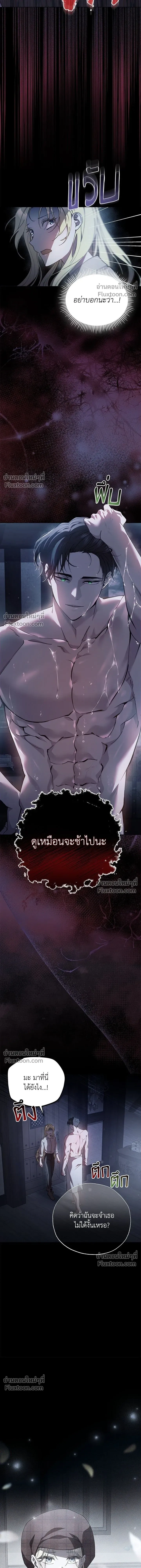 หน้า 13 จาก 19