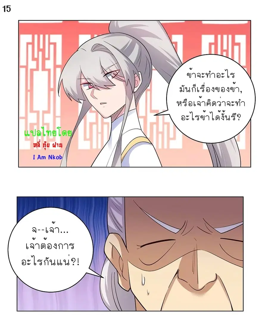 หน้า 16 จาก 27