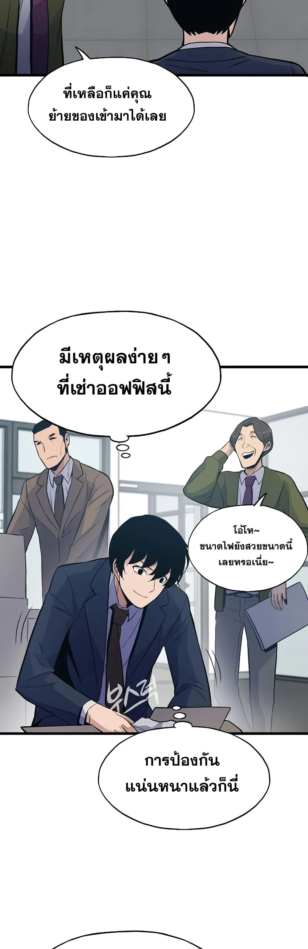 หน้า 44 จาก 52