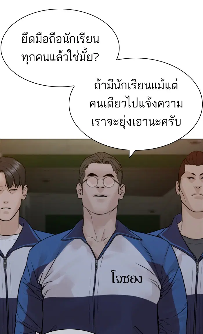 หน้า 131 จาก 154