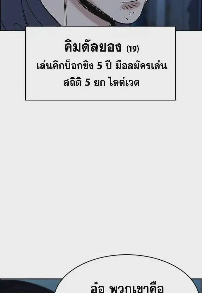 หน้า 92 จาก 120