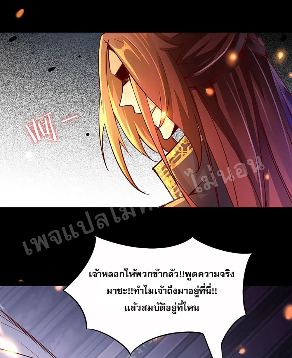 หน้า 8 จาก 31