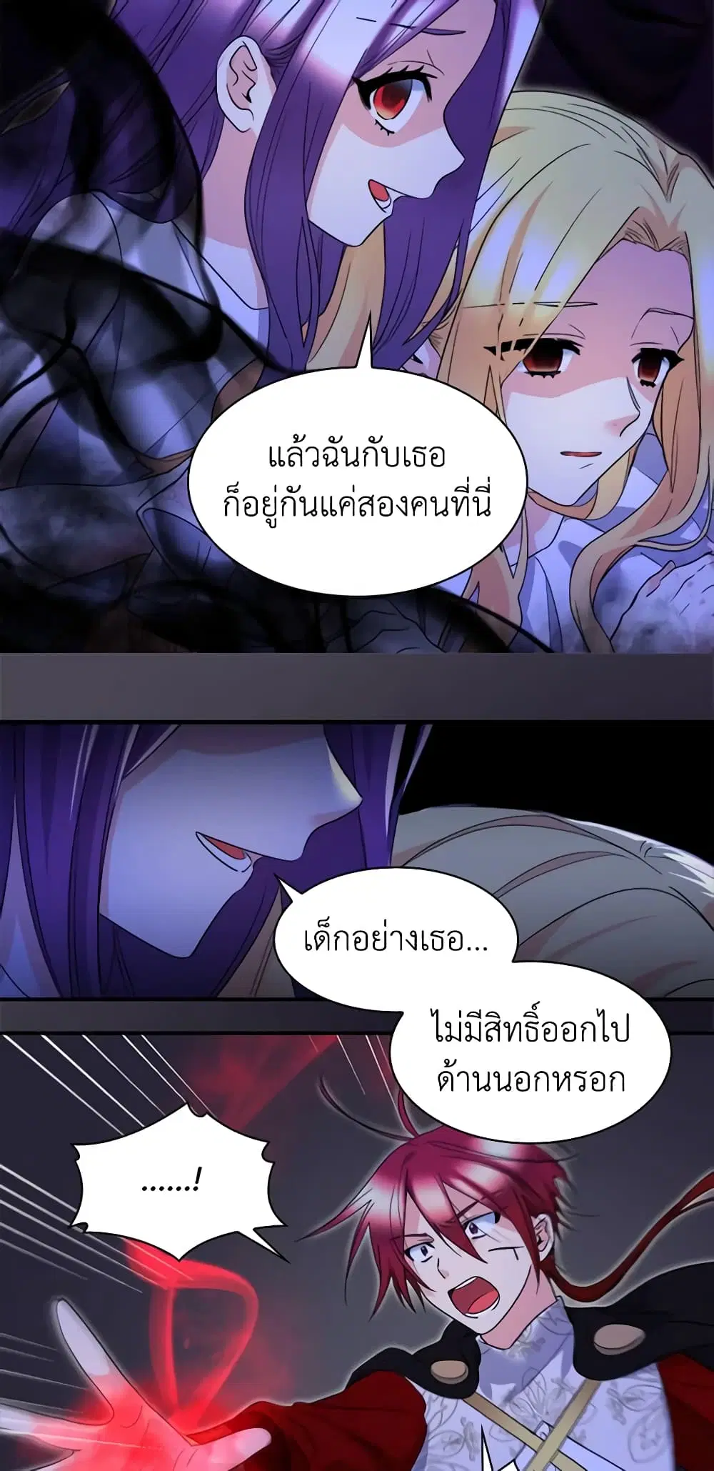 หน้า 14 จาก 29