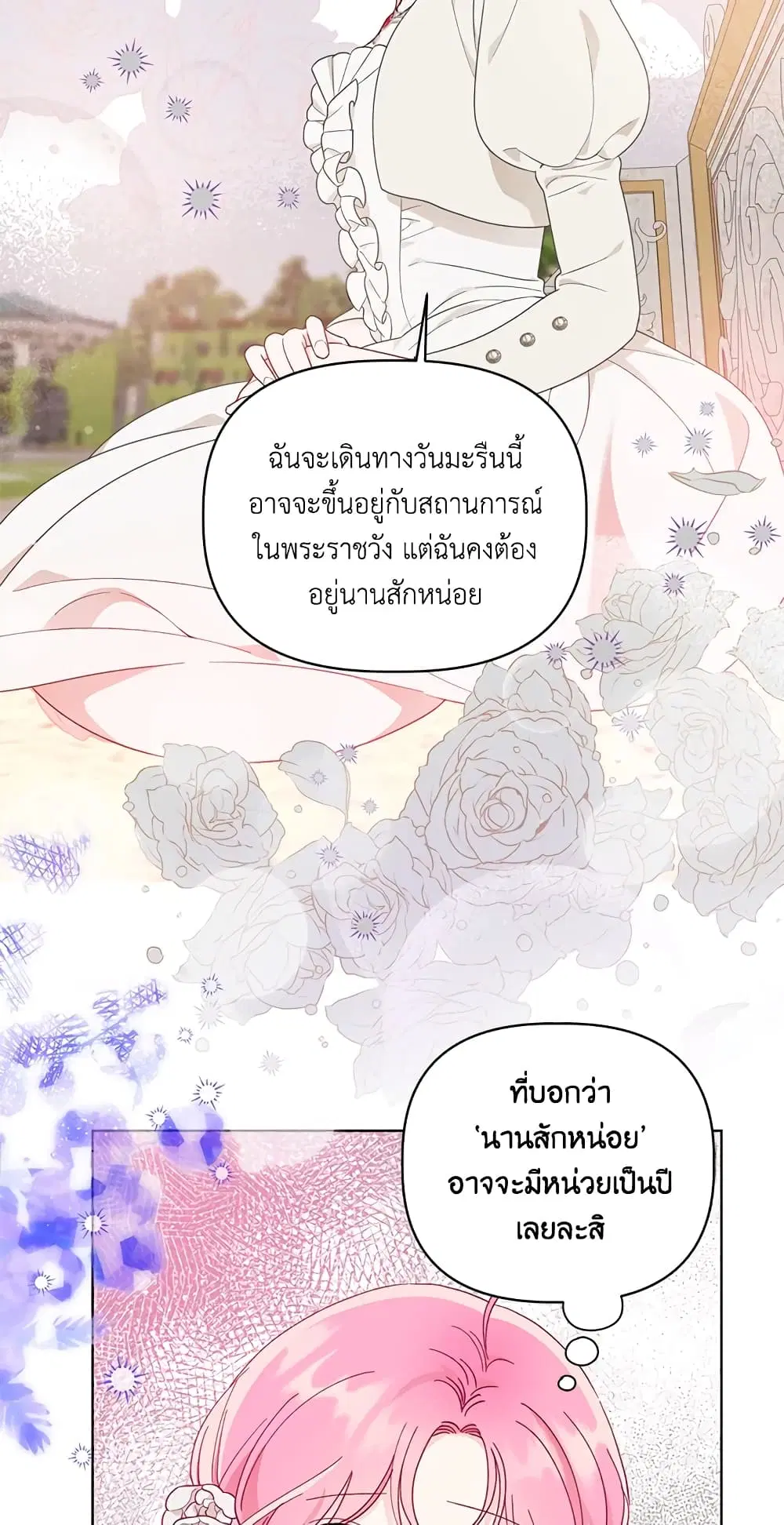 หน้า 28 จาก 62