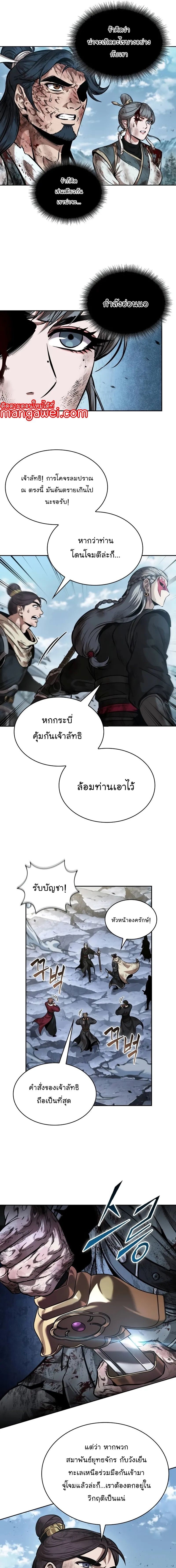 หน้า 17 จาก 20