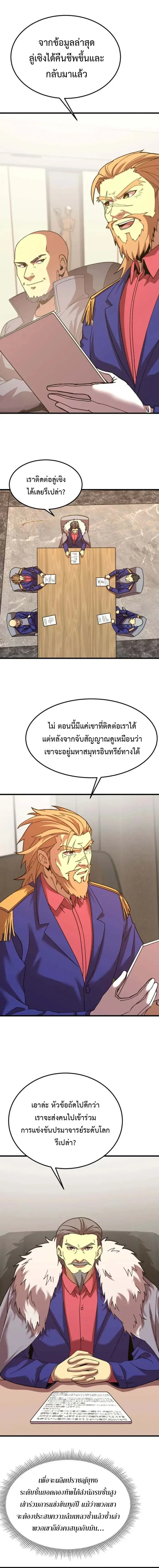 หน้า 6 จาก 16
