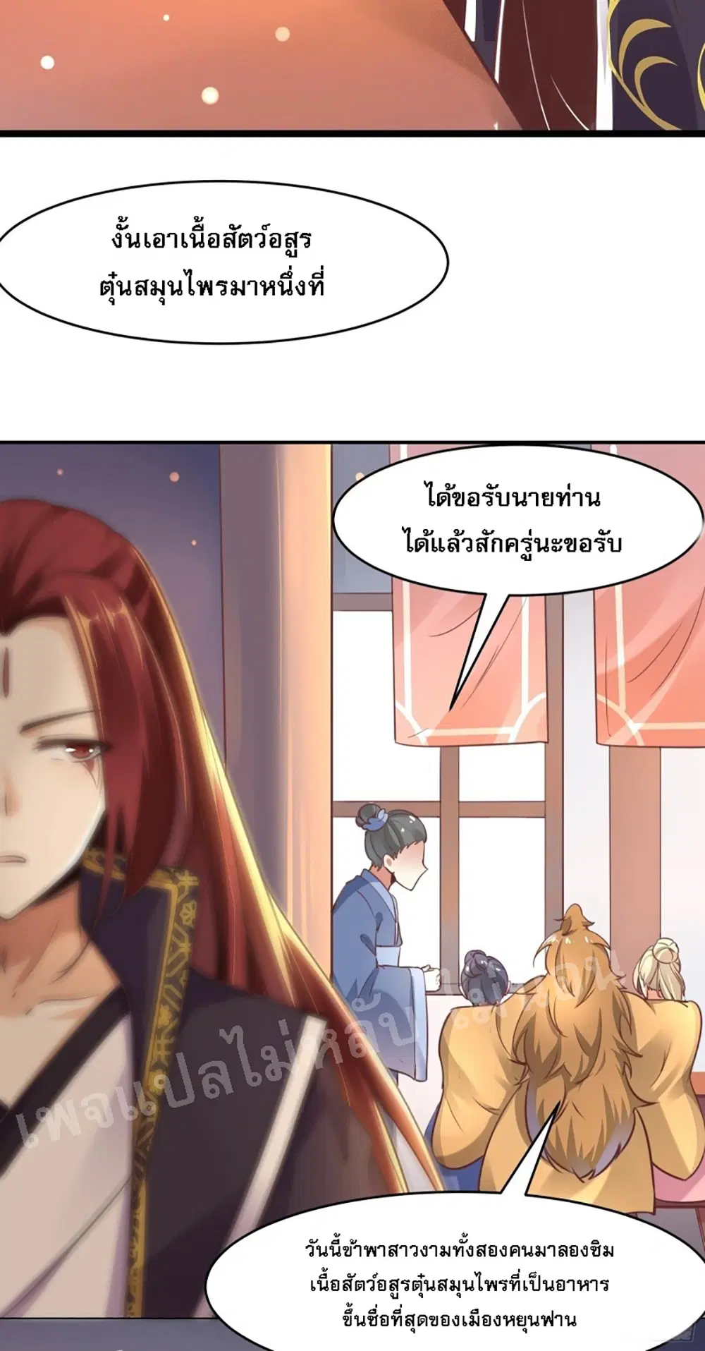 หน้า 20 จาก 39