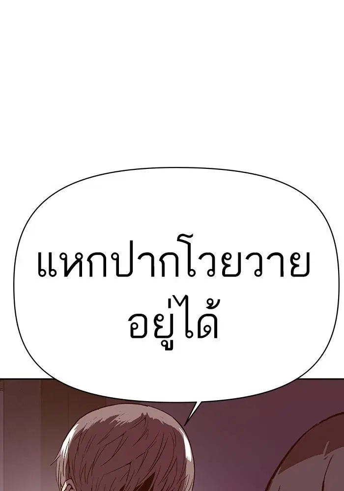 หน้า 157 จาก 163