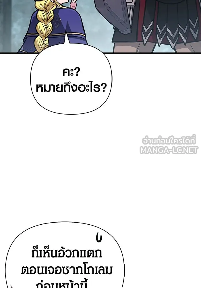 หน้า 138 จาก 190