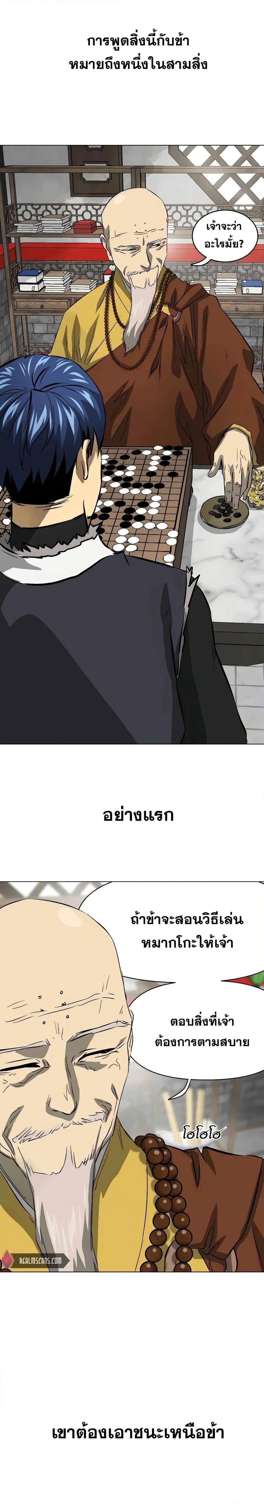 หน้า 18 จาก 39