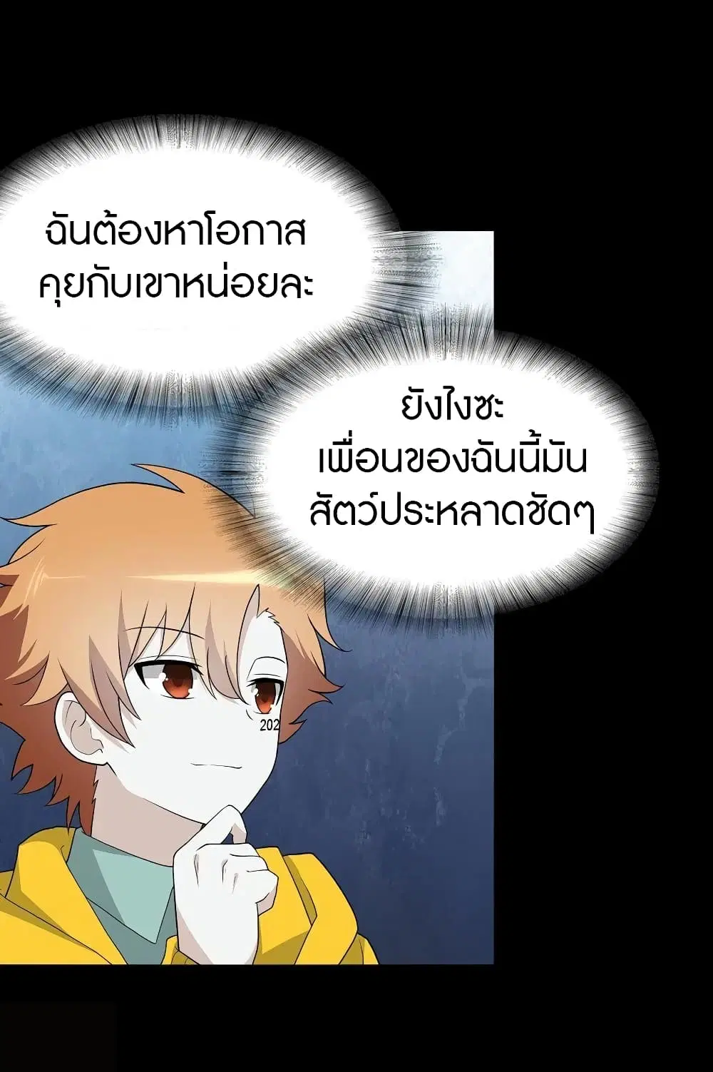 หน้า 8 จาก 66