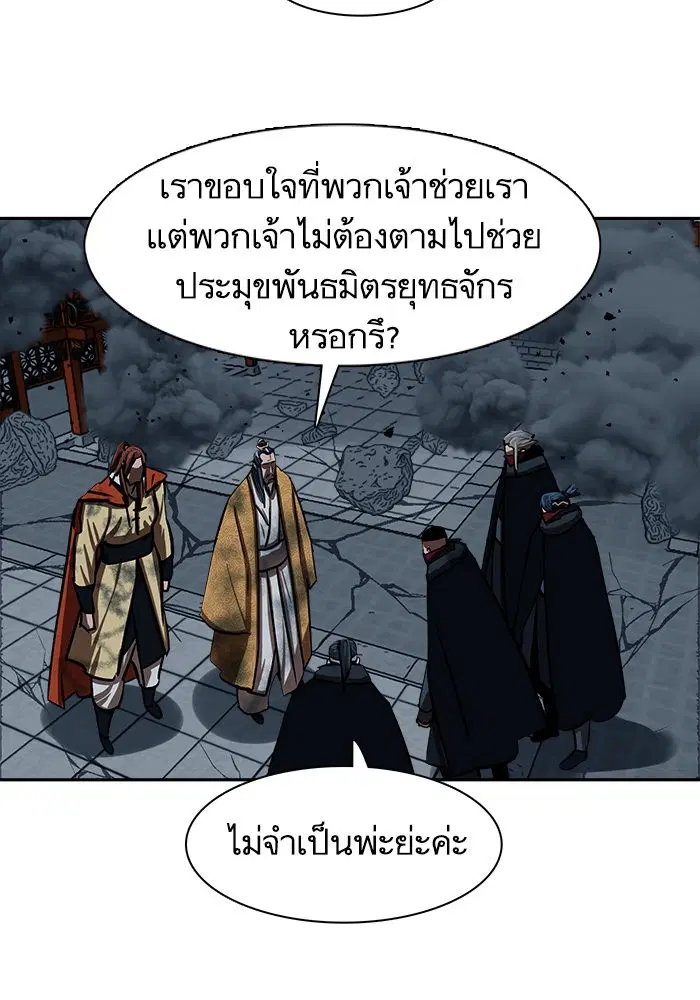 หน้า 72 จาก 84
