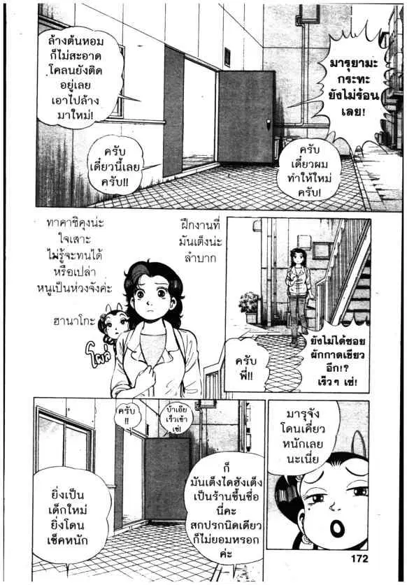 หน้า 4 จาก 24