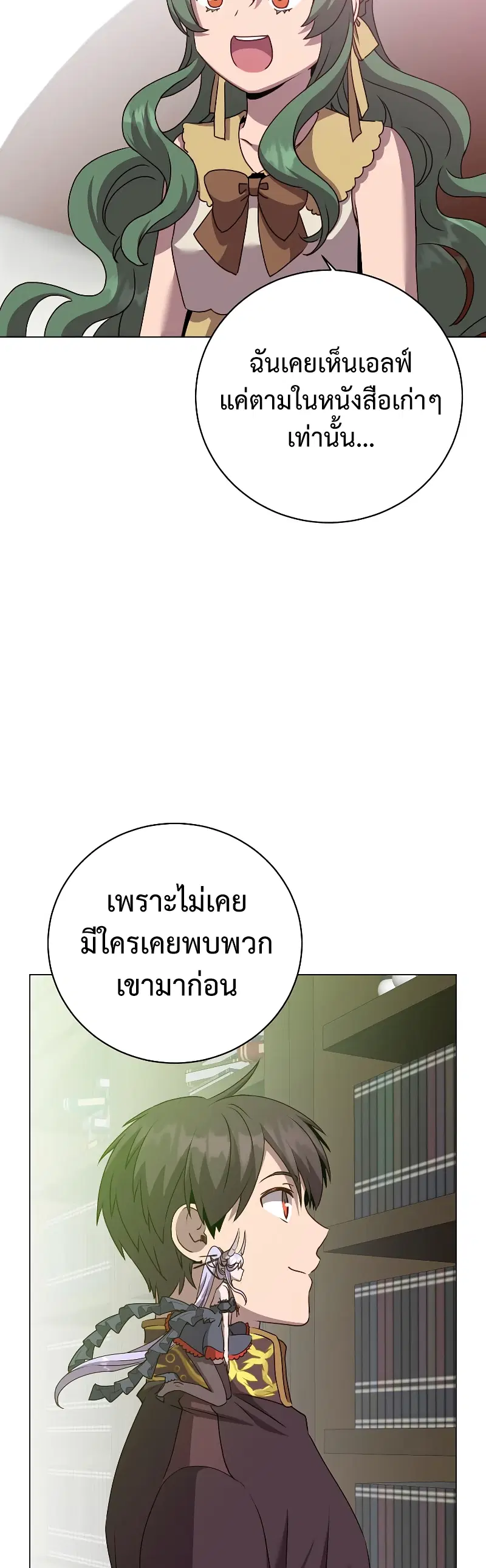 หน้า 17 จาก 50